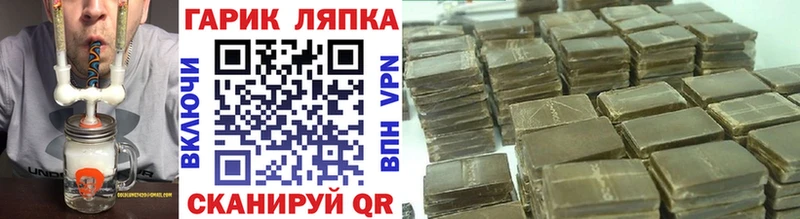 Купить наркоту Киреевск КОКАИН Канабис omg рабочий сайт НБОМе Гашиш APVP Мефедрон