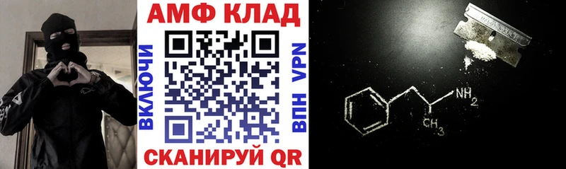 АМФ Розовый наркотики Киреевск