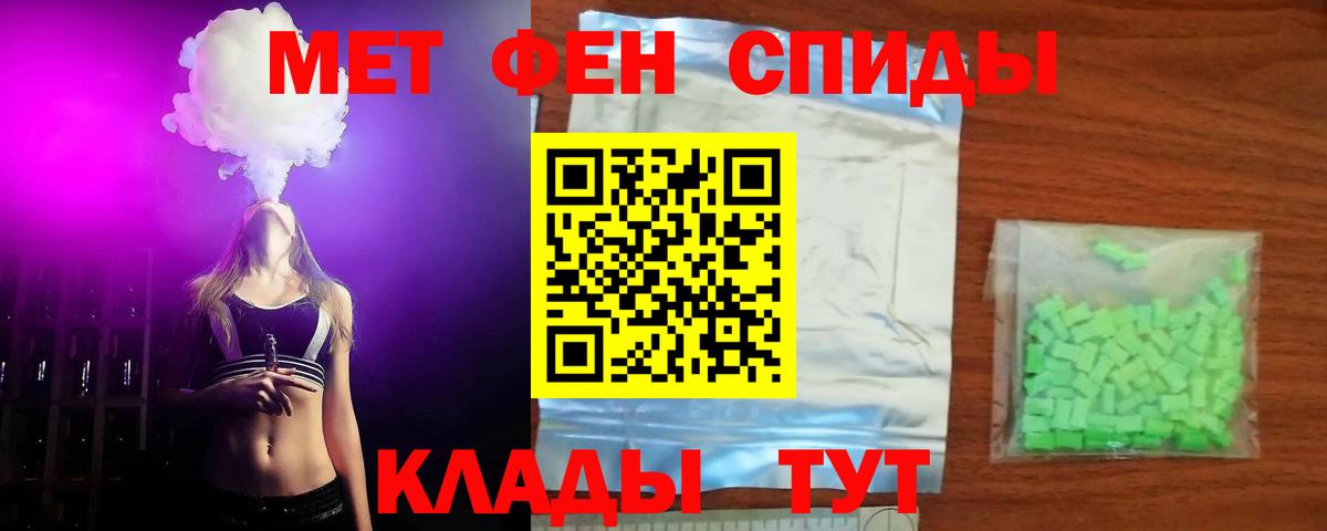 АМФЕТАМИН  Амфетамин 97%  Вход с VPN  Киреевск 
