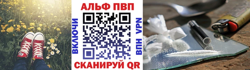 A-PVP крисы CK  Киреевск 