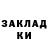 Кетамин VHQ Pam Busby