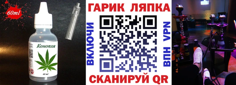 Еда ТГК конопля  Киреевск 