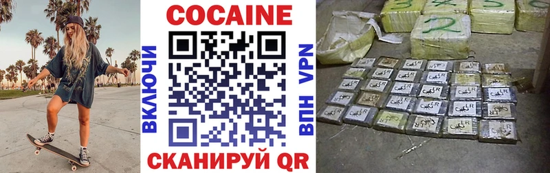 КОКАИН Columbia Киреевск