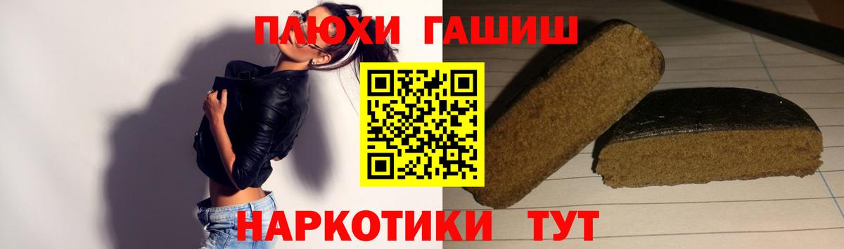 Киреевск  Гашиш Изолятор  Вход с VPN 