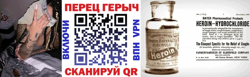 площадка Telegram Киреевск Героин хмурый