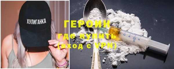 меф Армянск