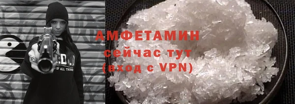 гашишное масло Арсеньев