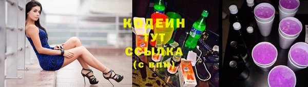 гашишное масло Арсеньев