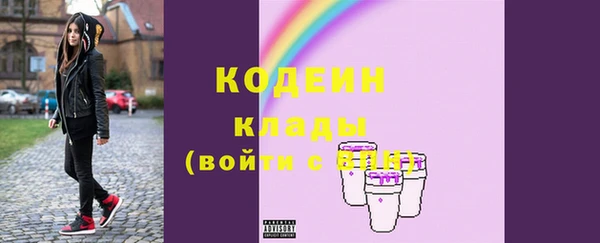 кокаин премиум Балабаново