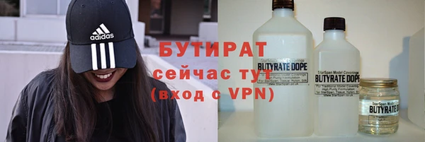 гашишное масло Арсеньев