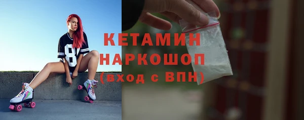 кокаин премиум Балабаново