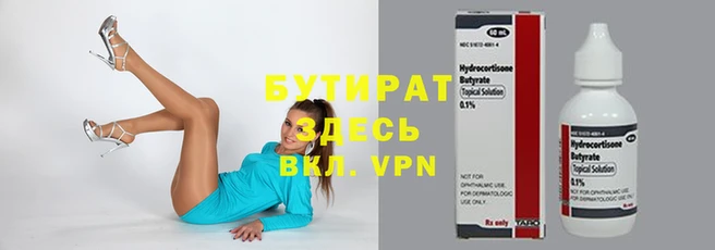 стафф Аркадак