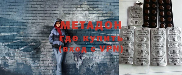 гашишное масло Арсеньев