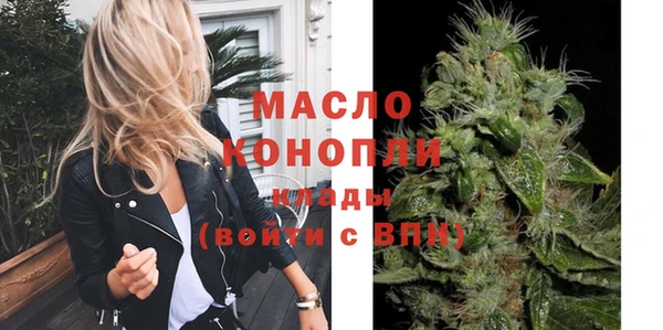 кокаин премиум Балабаново