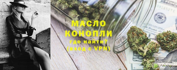 кокаин премиум Балабаново