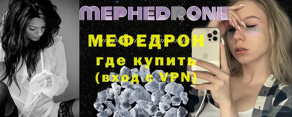 кокаин премиум Балабаново