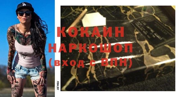 кокаин премиум Балабаново