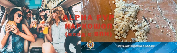 кокаин премиум Балабаново