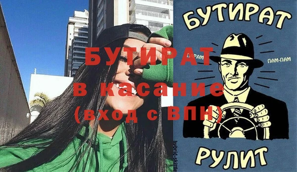 хмурый Балахна