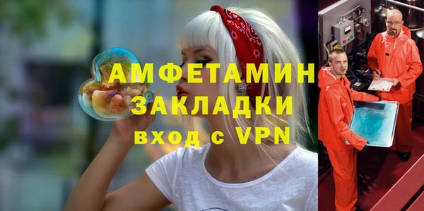 стафф Аркадак