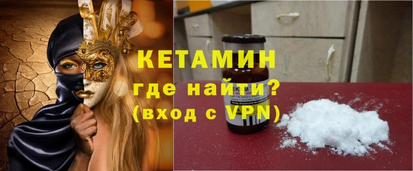 меф Армянск