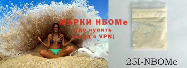 гашишное масло Арсеньев