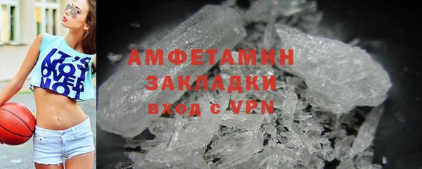 гашишное масло Арсеньев