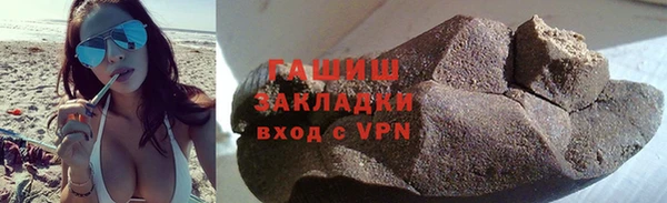 меф Армянск