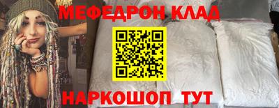 эйфоретик Железногорск