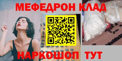 спиды Ефремов