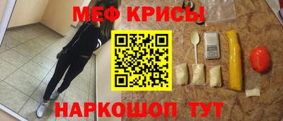 эйфоретик Железногорск