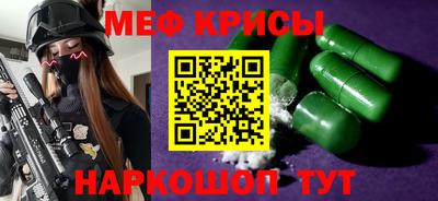 спиды Ефремов