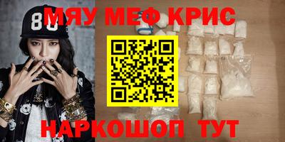 амф Железноводск