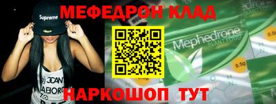 амф Железноводск