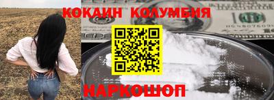 амф Железноводск