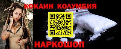 амф Железноводск