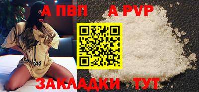 спиды Ефремов