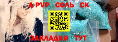 спиды Ефремов