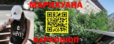 амф Железноводск