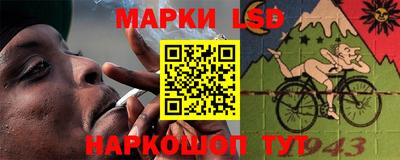 эйфоретик Железногорск