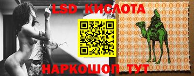 амф Железноводск