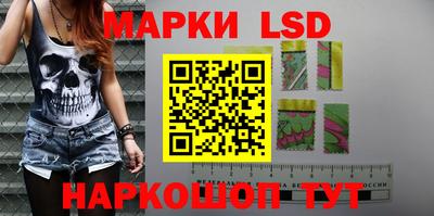 эйфоретик Железногорск