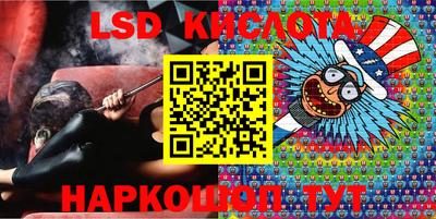 эйфоретик Железногорск