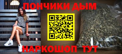 амф Железноводск