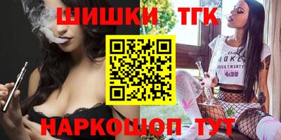 амф Железноводск