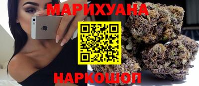 эйфоретик Железногорск