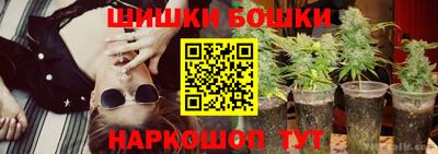 амф Железноводск