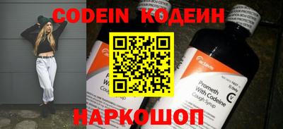 эйфоретик Железногорск