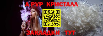 эйфоретик Железногорск