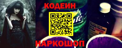 амф Железноводск